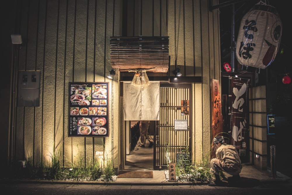 Entrance to a Restaurant in Kyoto