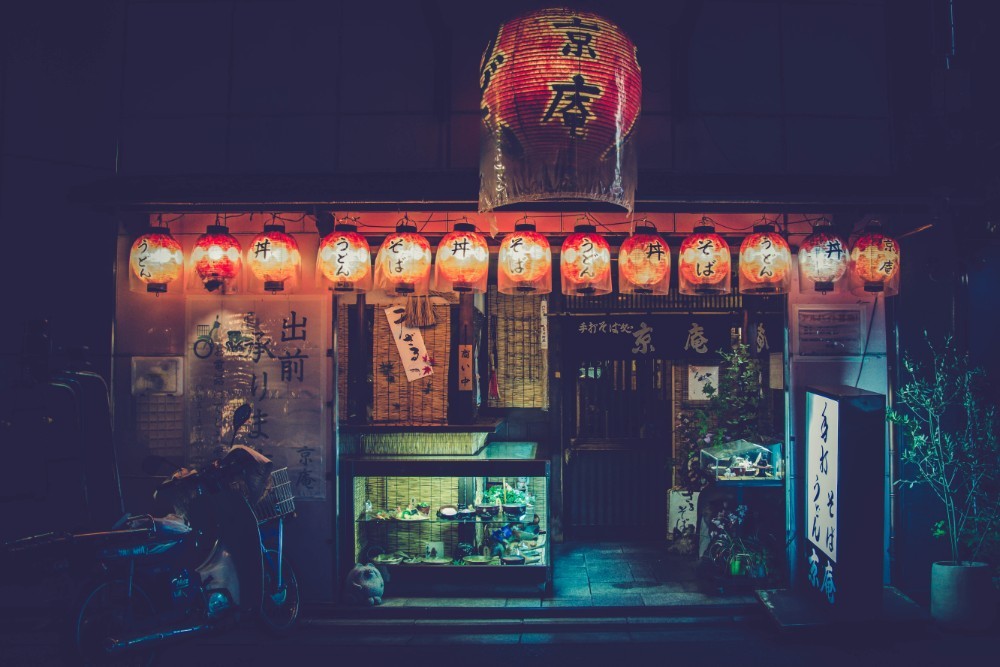 Restaurant in Kyoto with Hanging Decorative Lights