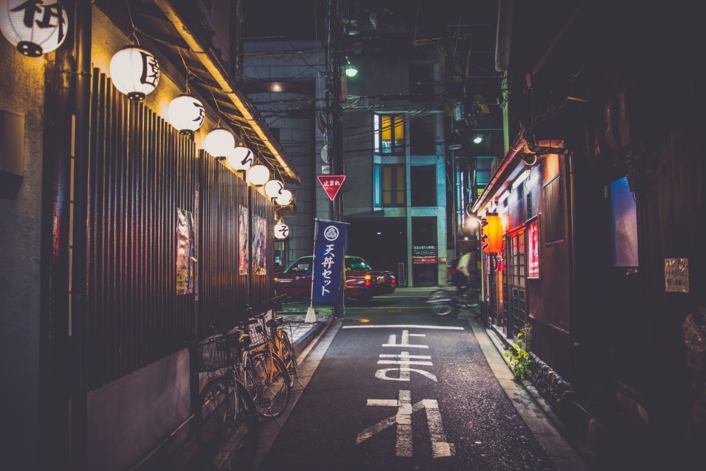 Small Street in Kyoto Photographed at Night