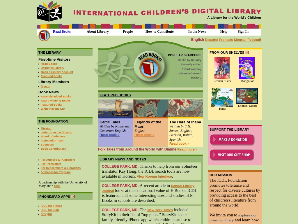 en childrenslibrary org