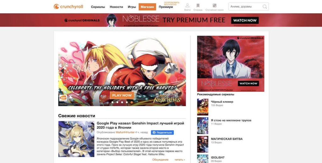 Stream episode FREE Top 5 Best Anime Websites To Watch Anime Online by  Gogoanime247tv podcast